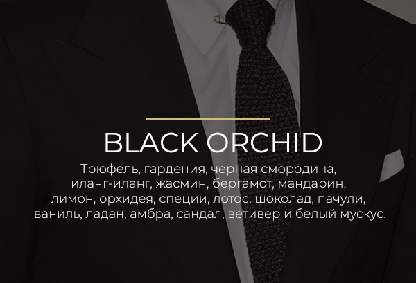 black-orhid