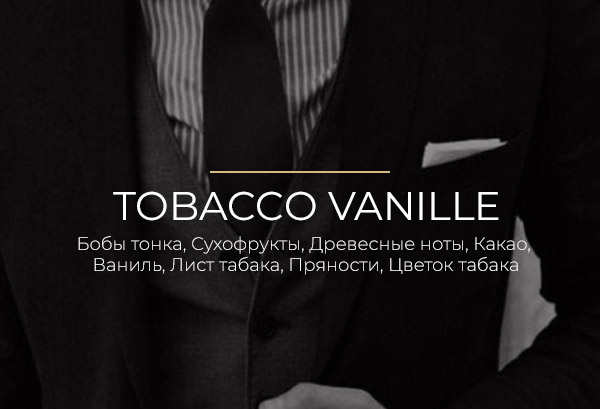 tobaco-vanile