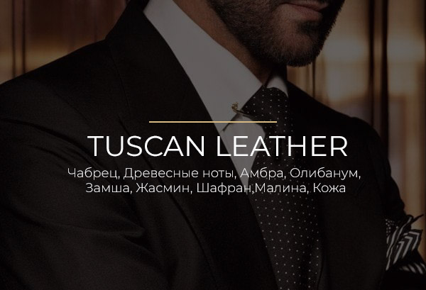 tuscan-leather